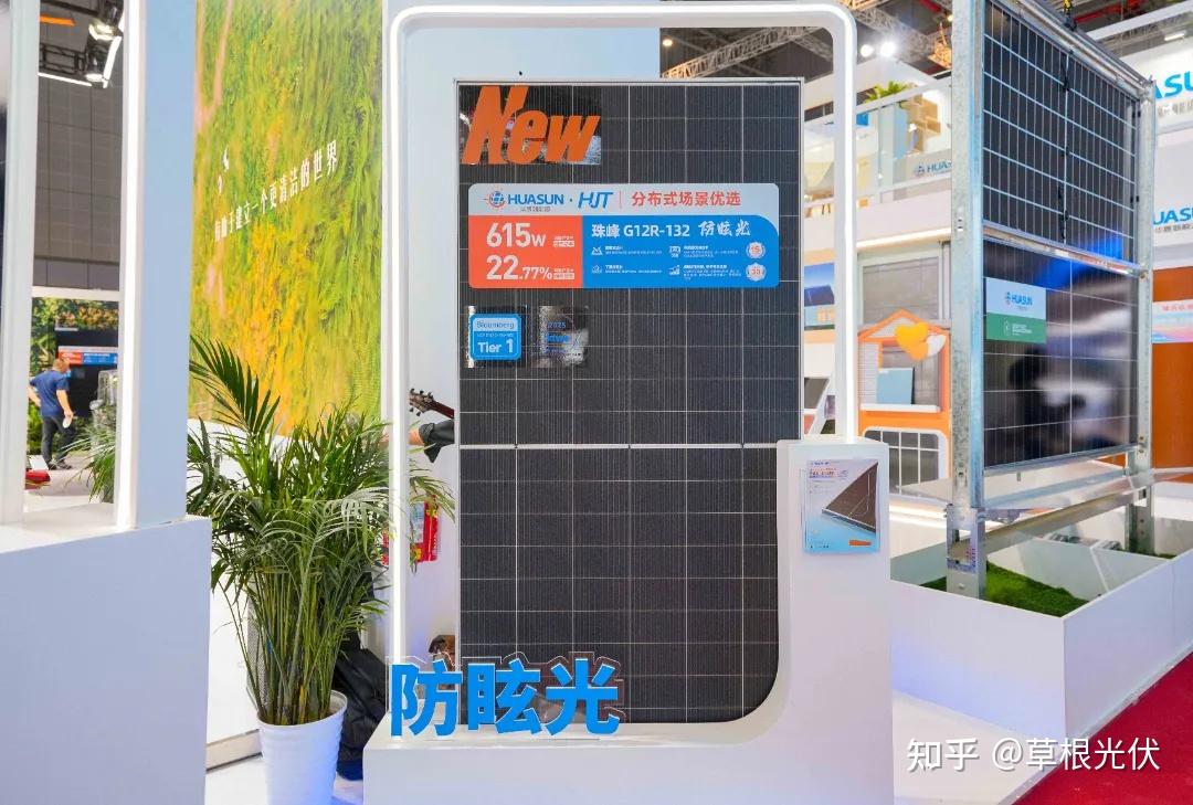 华晟新能源:以异质结破局“内卷”,以创新重塑产业格局 - 知乎