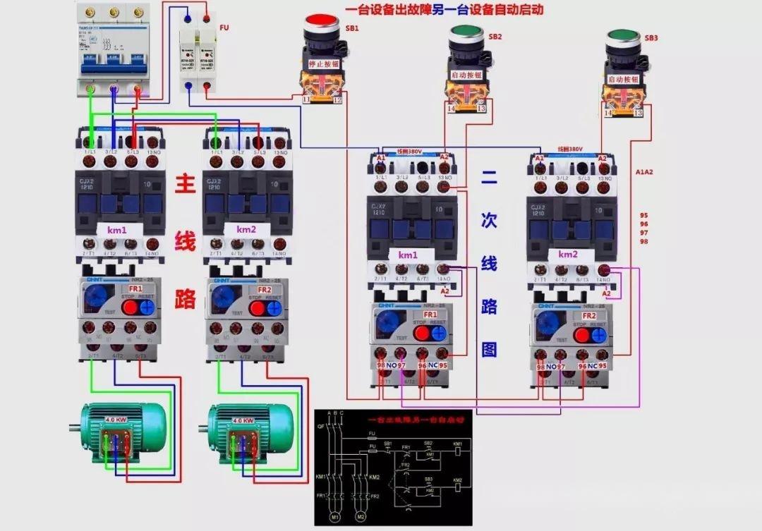 长动控制实物接线图图片