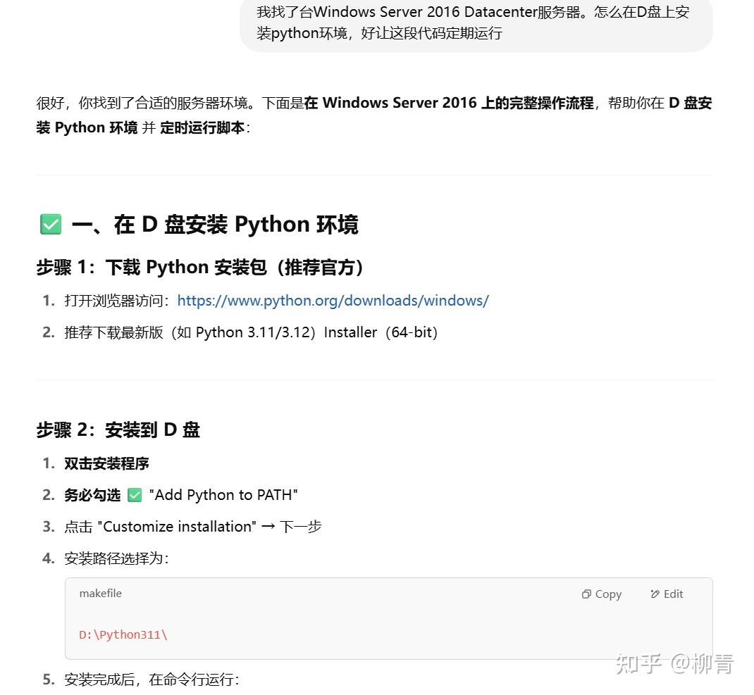 AI辅助编程实战教程:打通小满CRM与Livechat在线客服软件系统1