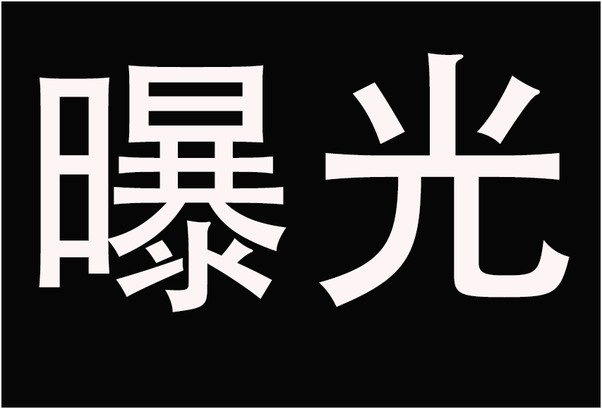 做就能微商挣钱,大咖免费教你微信主动加你,白