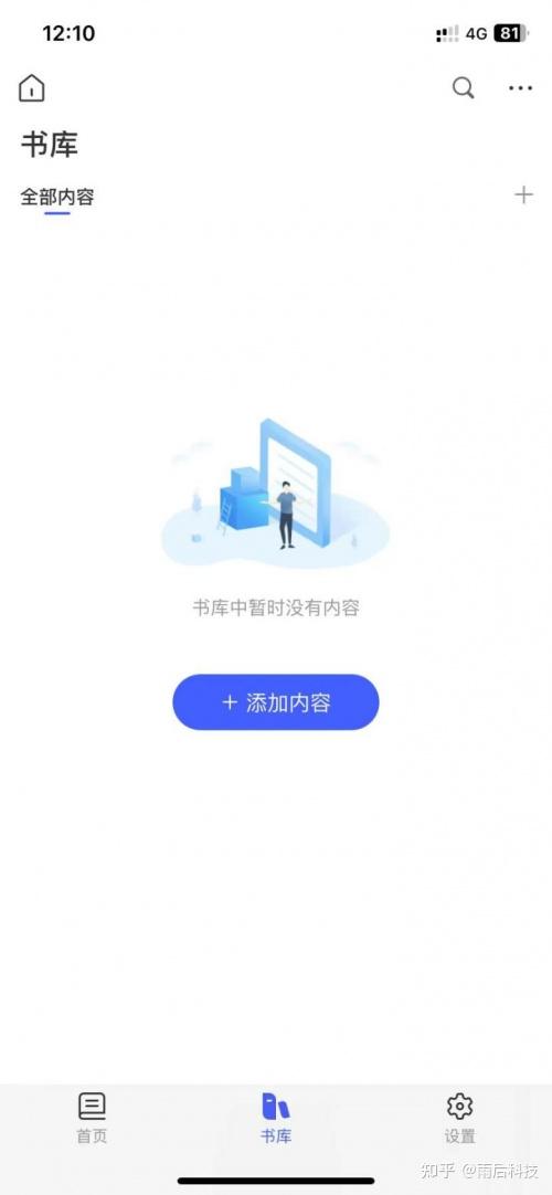 如果极空间倒闭了nas还能用吗?我觉得你担忧了!插图2 如果极空间倒闭了nas还能用吗?我觉得你担忧了!插图2