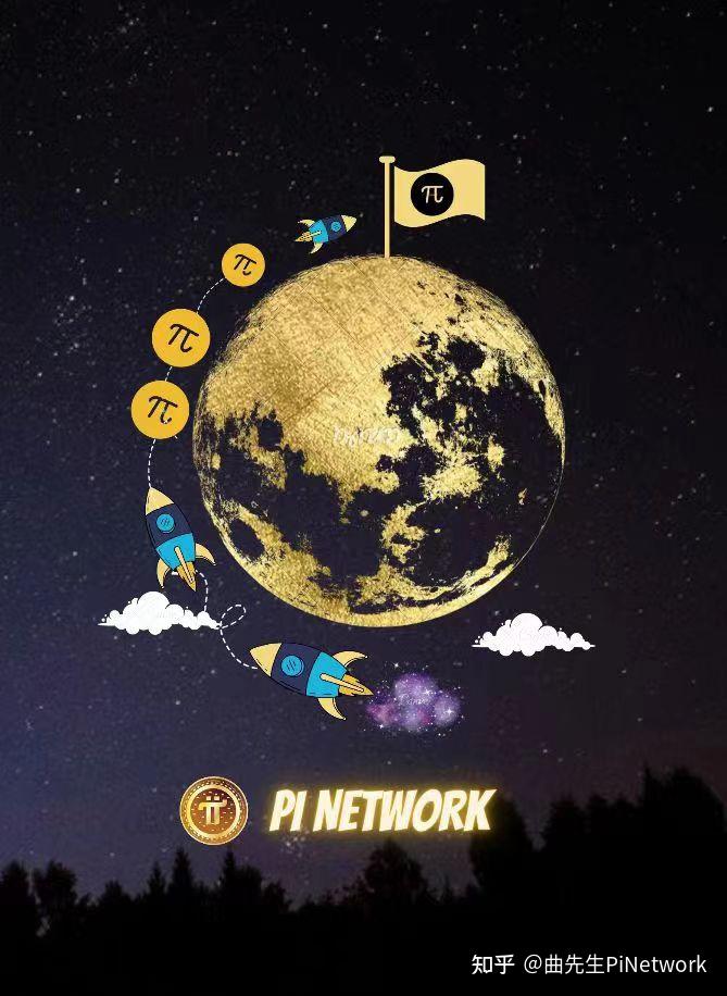 有人告诉你,你不信pi币 无命;注册了不认证不签到