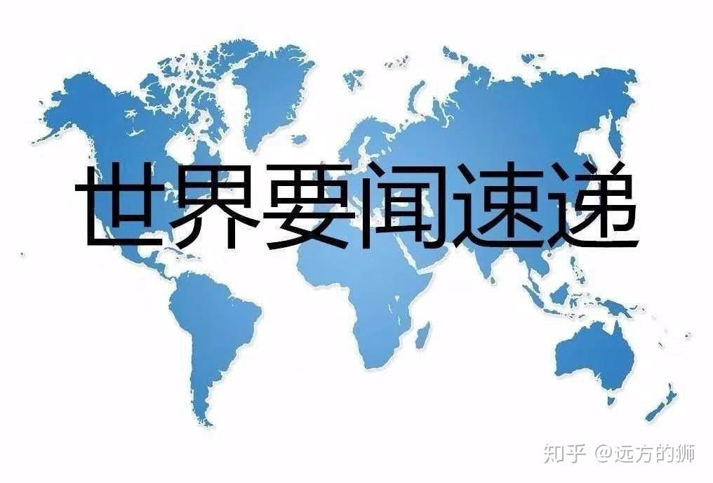 美国可能成为全球疫情震中是什么意思〖美国因为新冠一共死了多少人〗