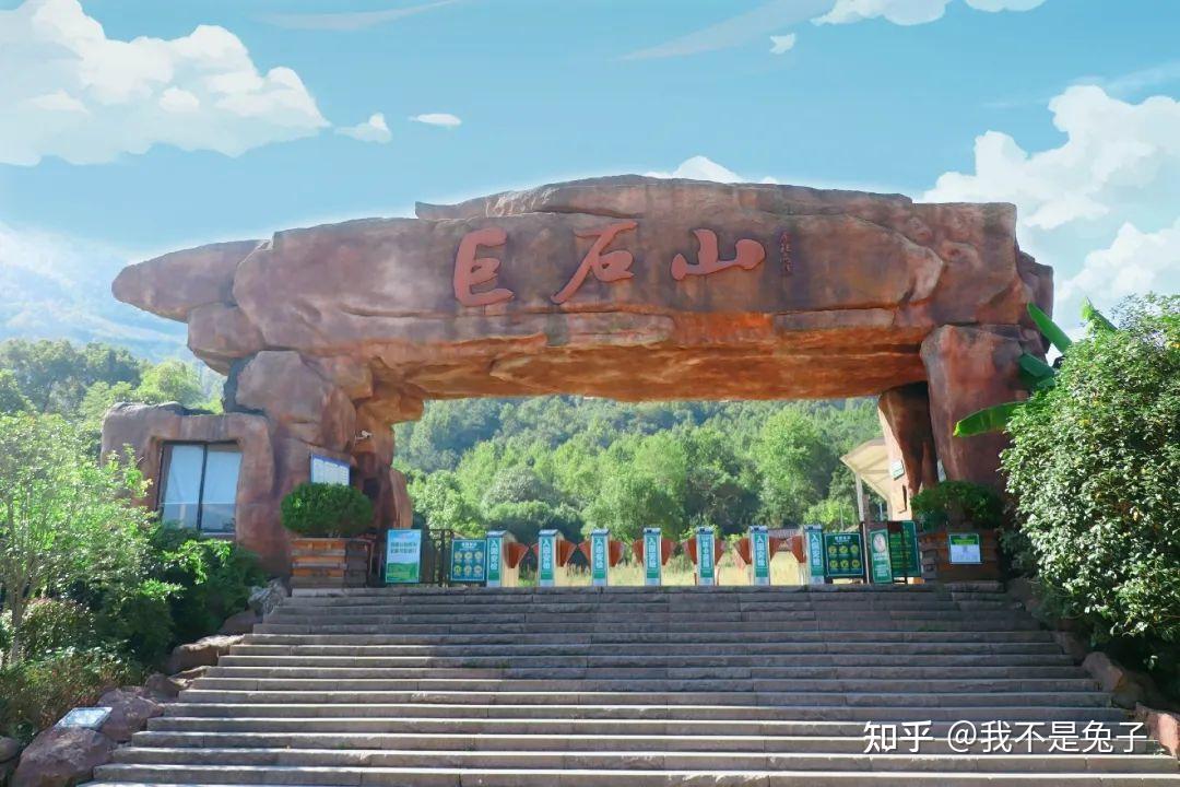 端午去哪玩安庆巨石山对已接种新冠疫苗者免门票