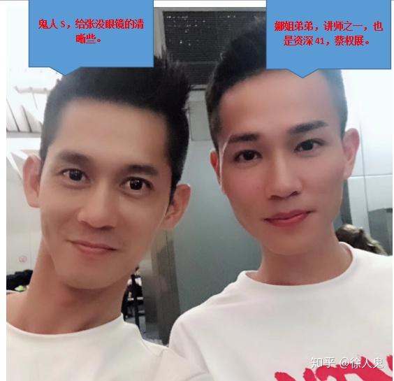 香港明升集团francine传销窝惊险奇遇记