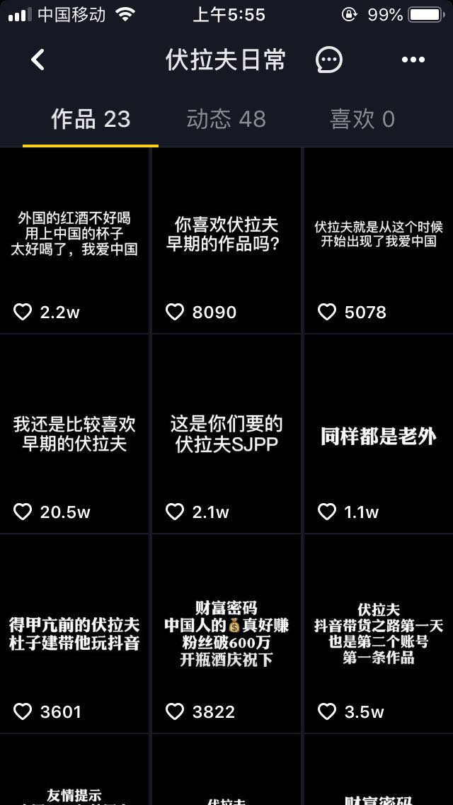 前公司捅了伏拉夫一刀