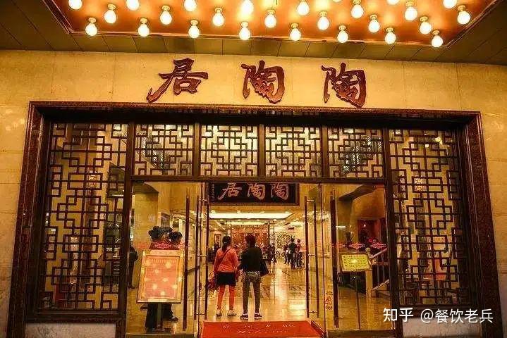 广州酒家年报:营收39亿利润5.6亿,预制菜成未来新增长点 - 知乎