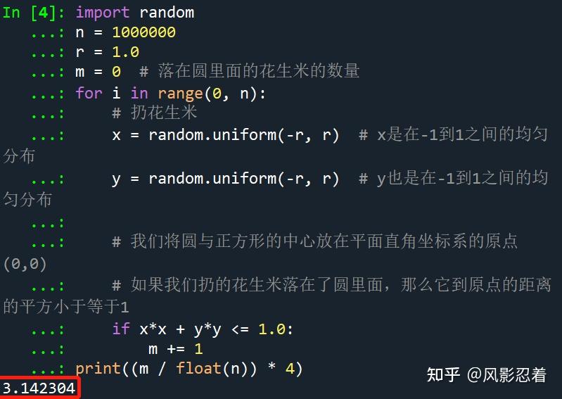 三,用10行python速成代碼編程(5min)