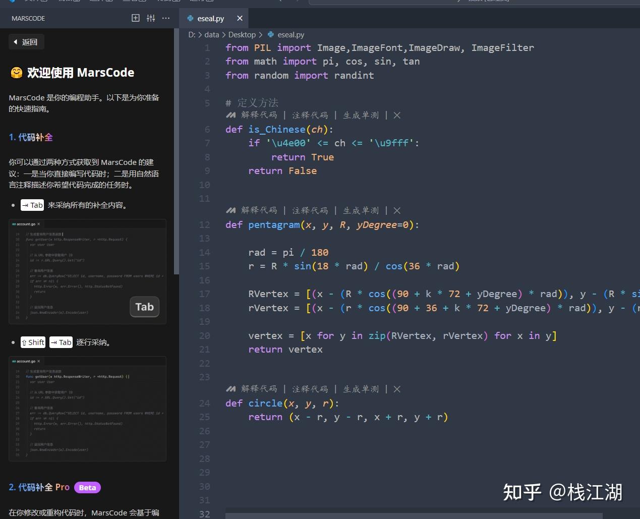 GitHub Copilot 免费了!程序员们的福音来了! - 知乎