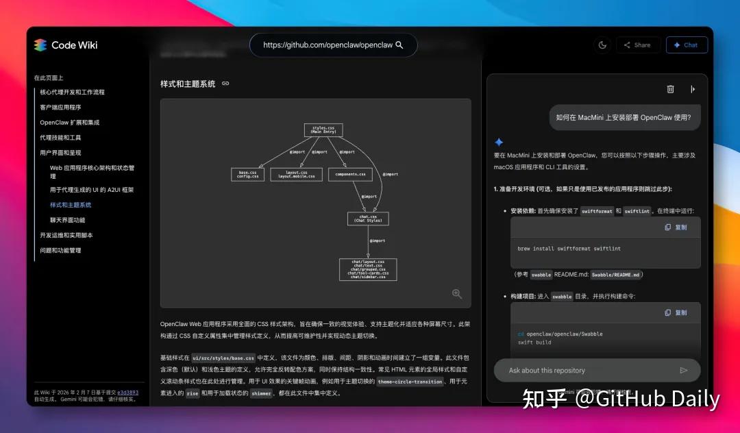 AI 代码可视化，Code Wiki 还挺好用！ - 知乎