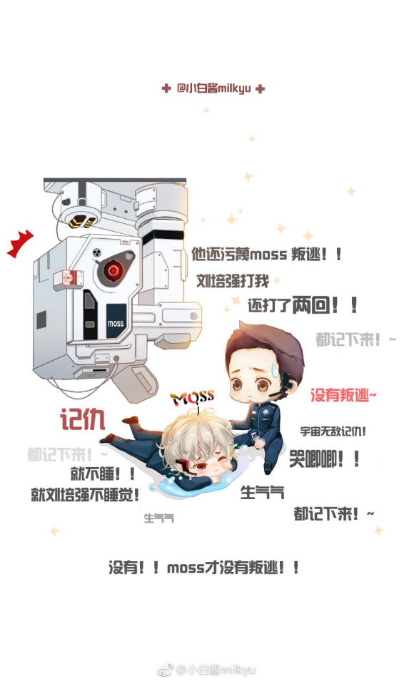 上图中的两位女士laura estelles和tushka bergen是kris chung的老