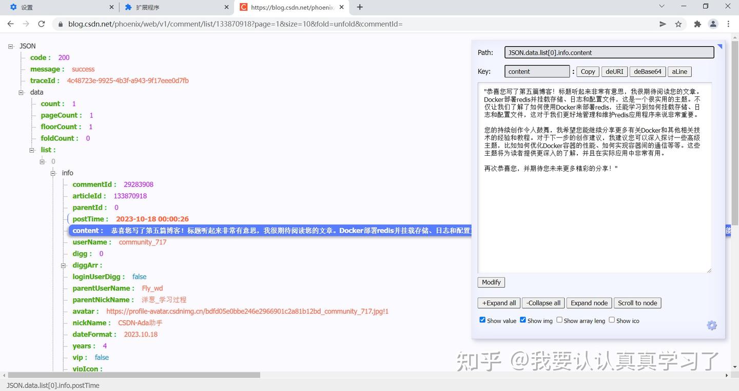 Json Handler 如何在旧版本的谷歌浏览器安装对应的JSON-handle插件 - 知乎