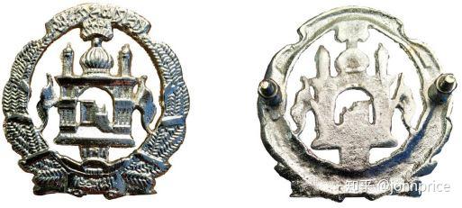 《阿富汗勋章,奖章和徽章鉴赏》连载9