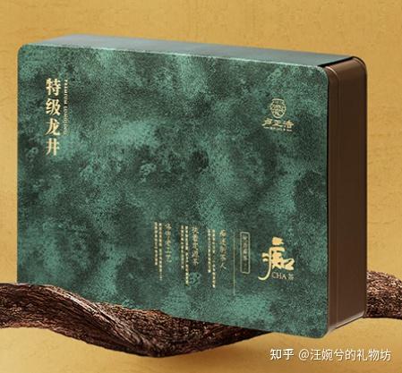 2022茶葉推薦送老師送長輩茶葉推薦好喝上檔次茶葉推薦