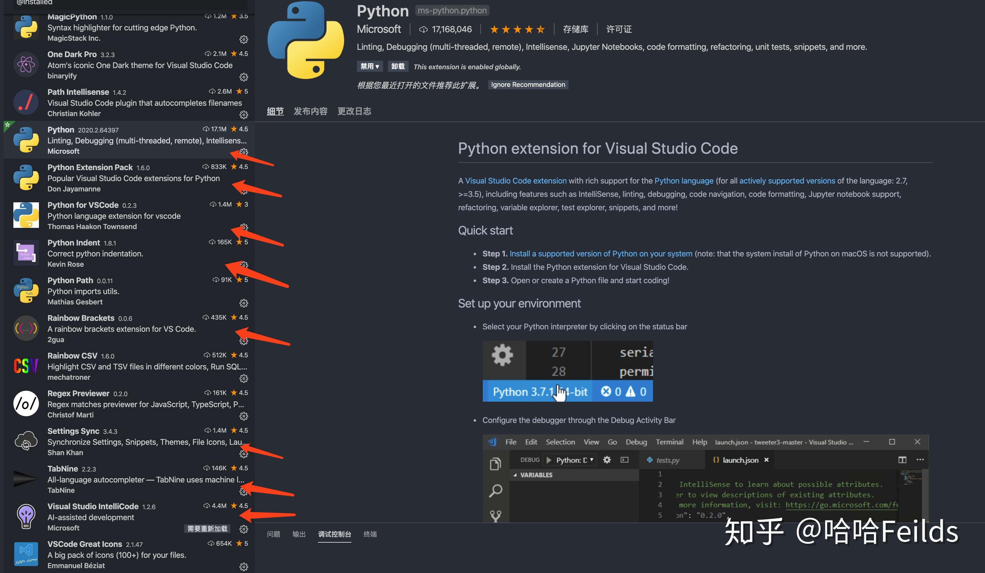 Vscode python 