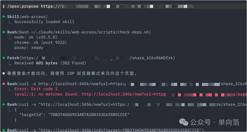 [万字长文预警] Harness 最佳实践：在 Java Spring Boot 项目中落地 OpenSpec + Claude Code - 知乎