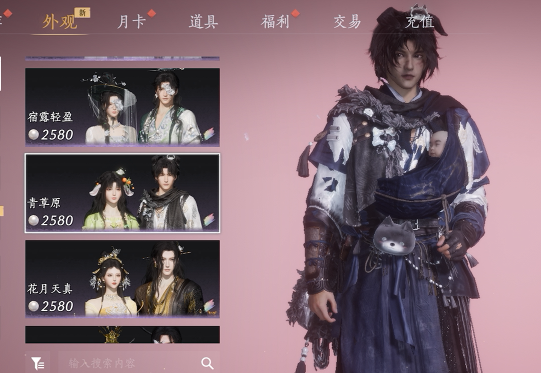 燕云十六声:青年江无浪的几个隐藏彩蛋!还能卡bug进苗寨风的新地图 - 知乎