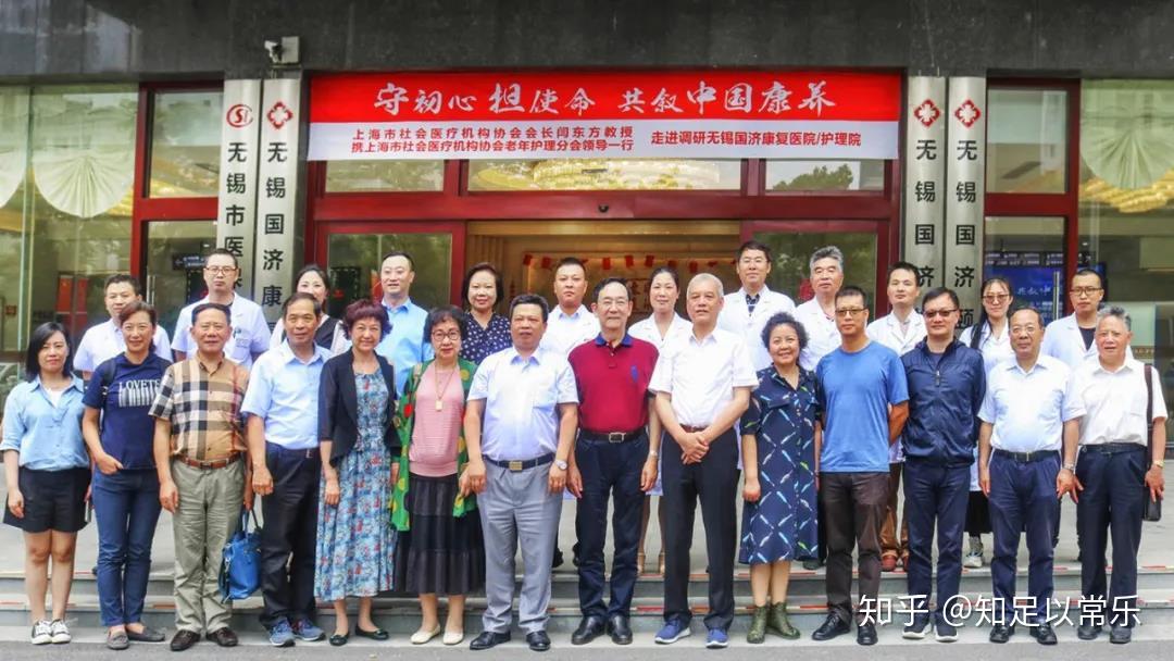 东方华康集团总裁,总院长李爱川,东方华康医疗集团书记蒋保龙,东方