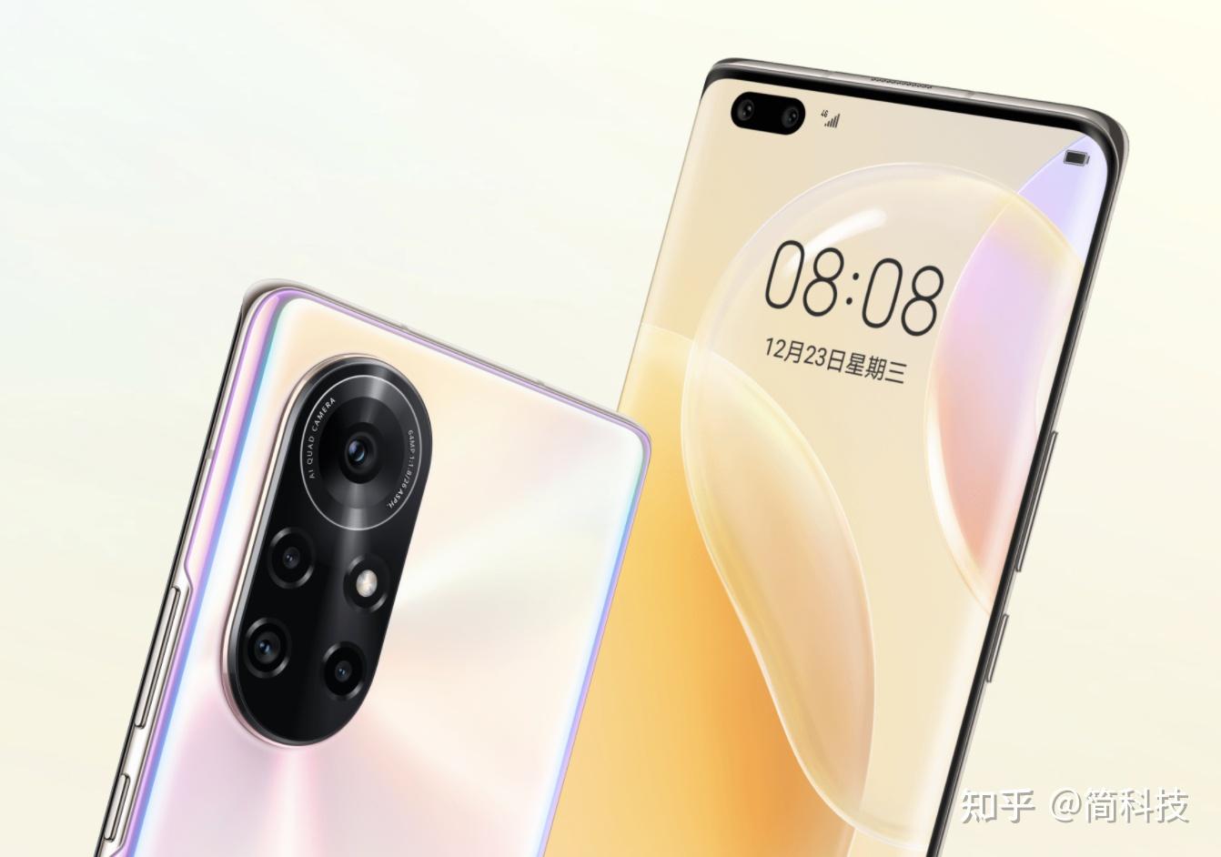 华为nova8pro4g版来了目前已在官网上架