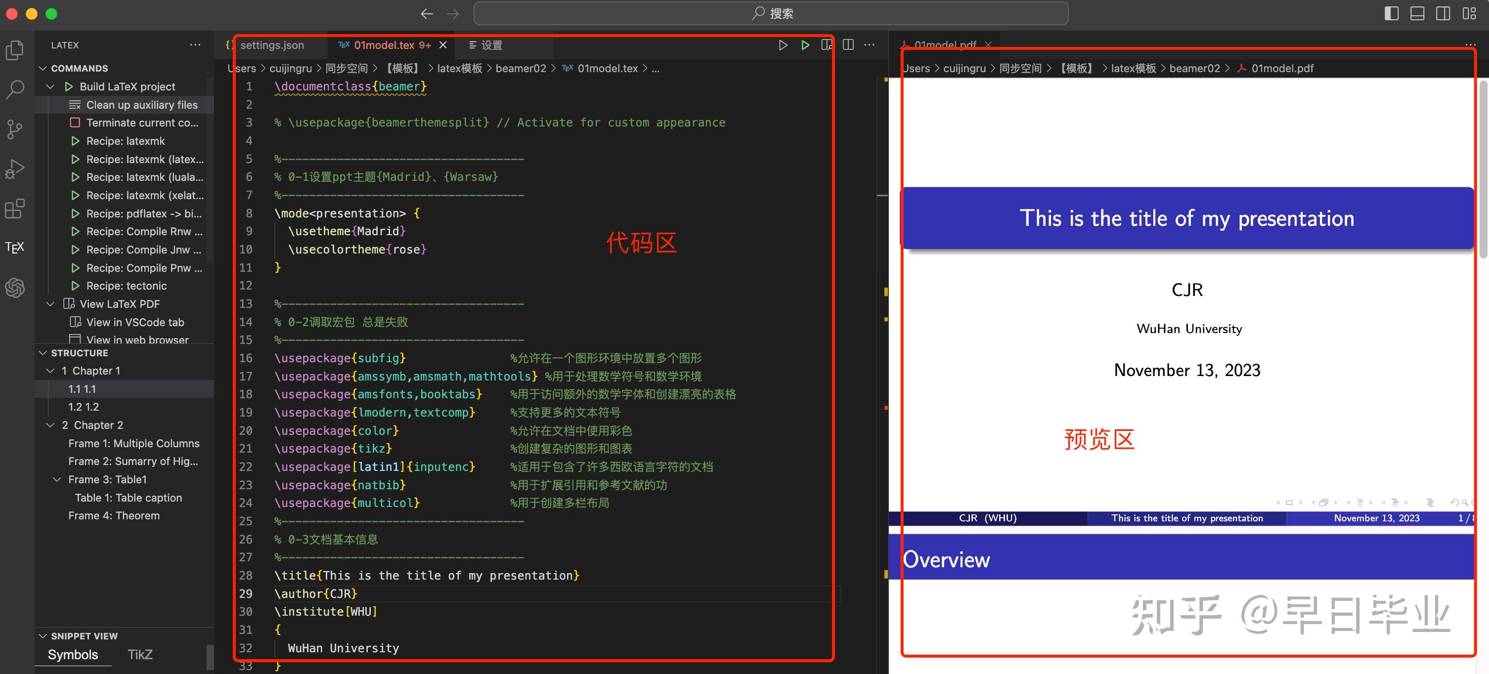 latex-mac-vs-code