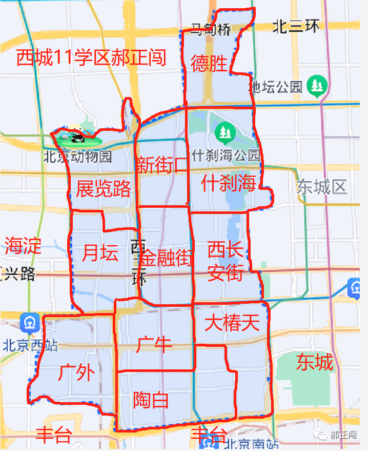 大椿天片区位于北京的中心地带,也是西城,丰台和东城三区交界
