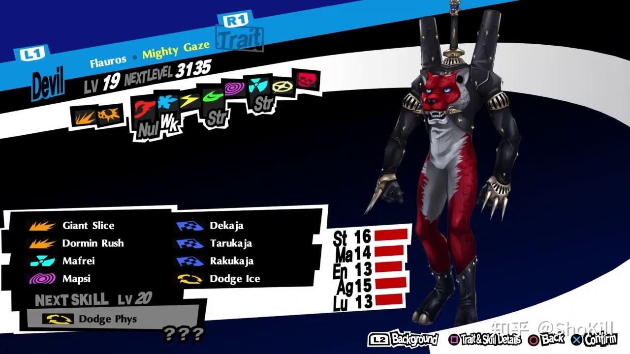 考古向女神异闻录5全persona考据恶魔