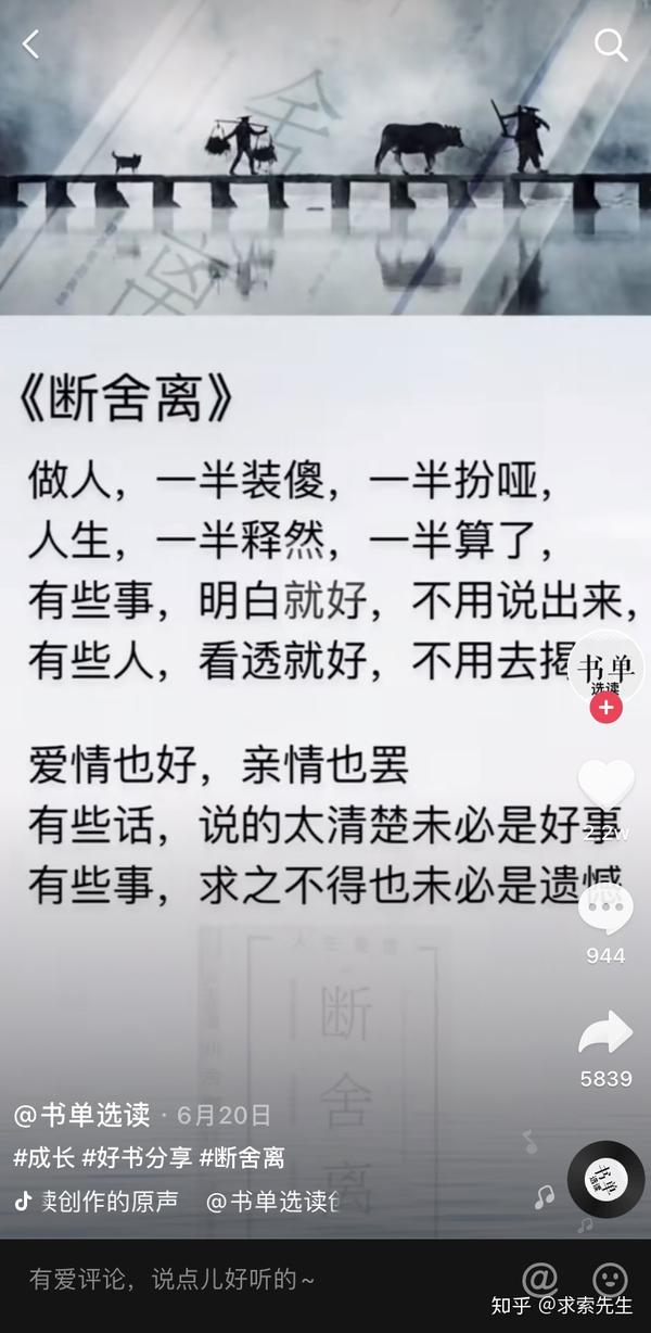 抖音上比较火的游戏_抖音上面比较火的音乐_抖音比较火的账号