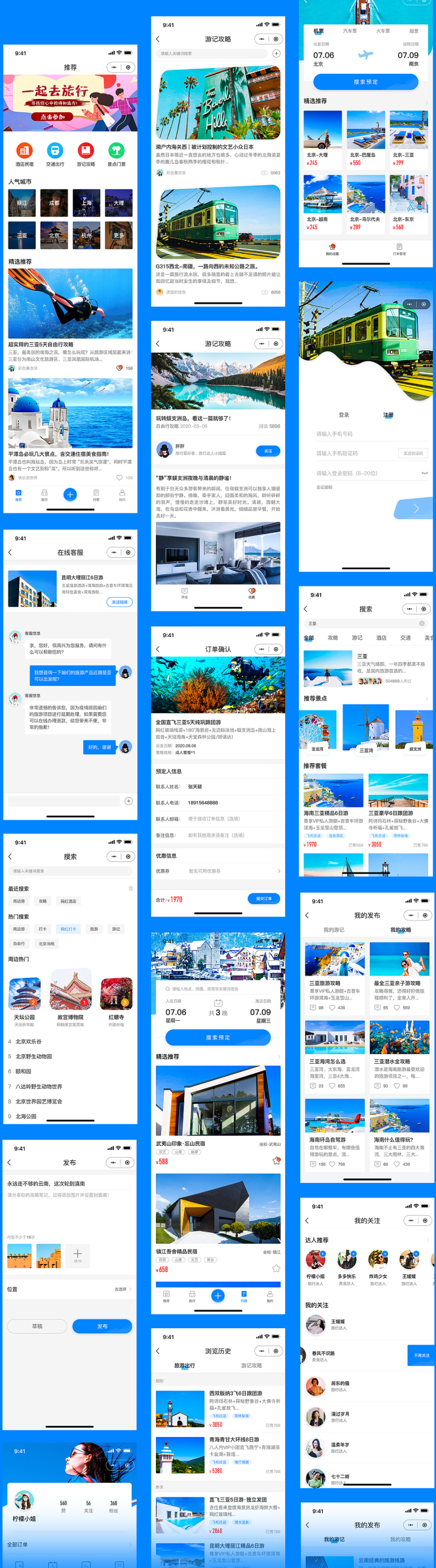 旅游小程序开发旅游景点景区小程序开发方案红匣子科技