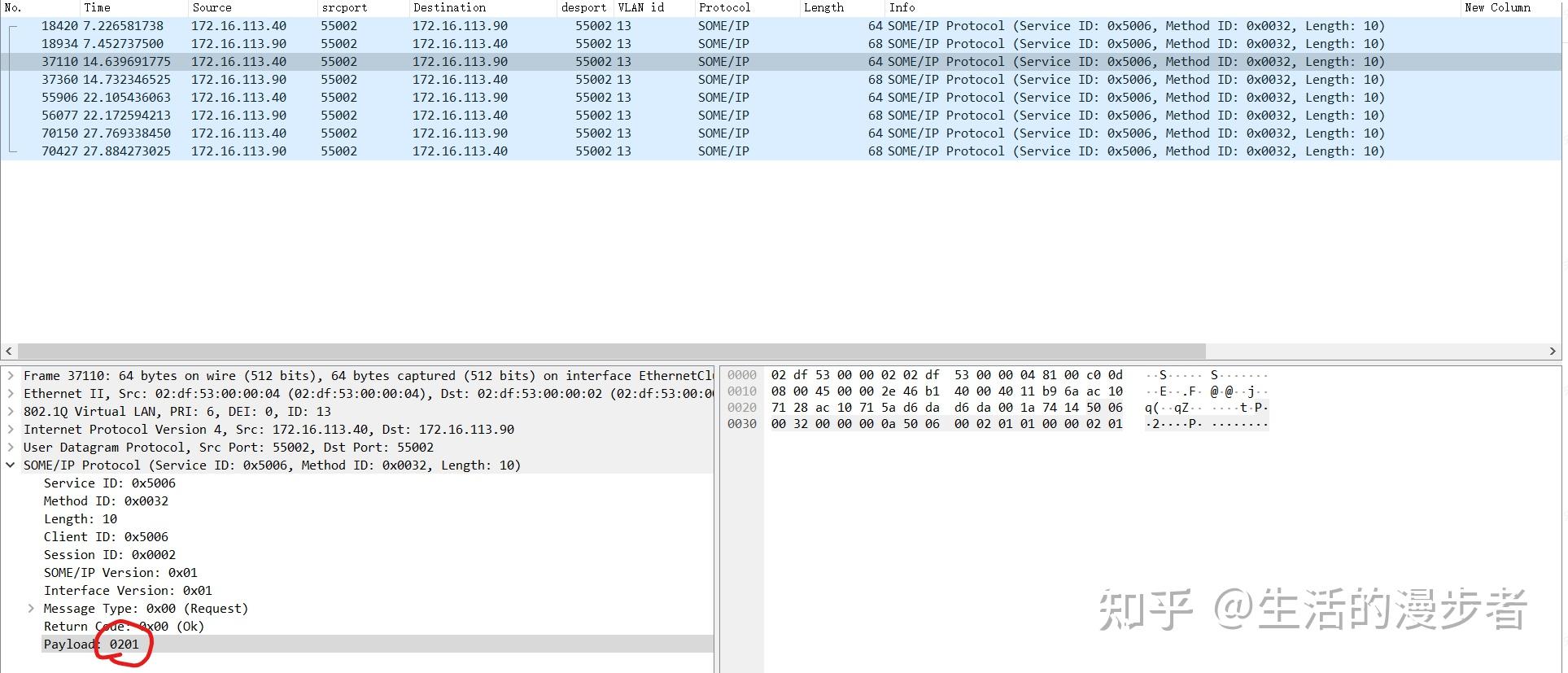 Wireshark someip 