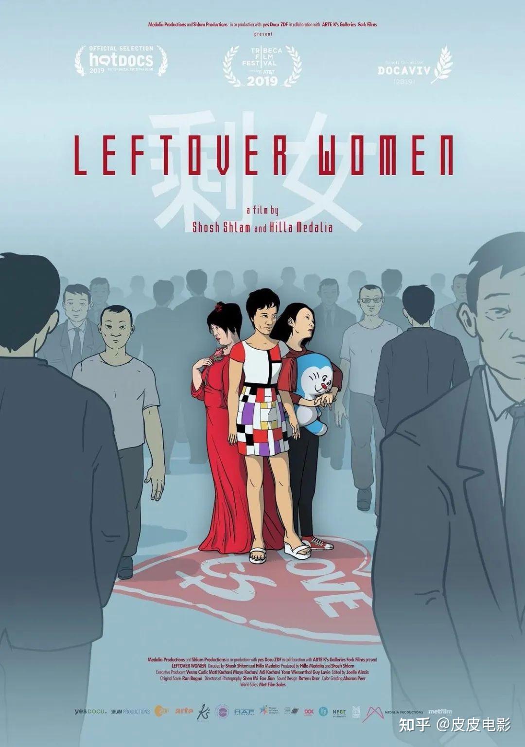 中国“剩女”图鉴:北京的“剩女”数量已突破80万,创下世界之最 - 知乎