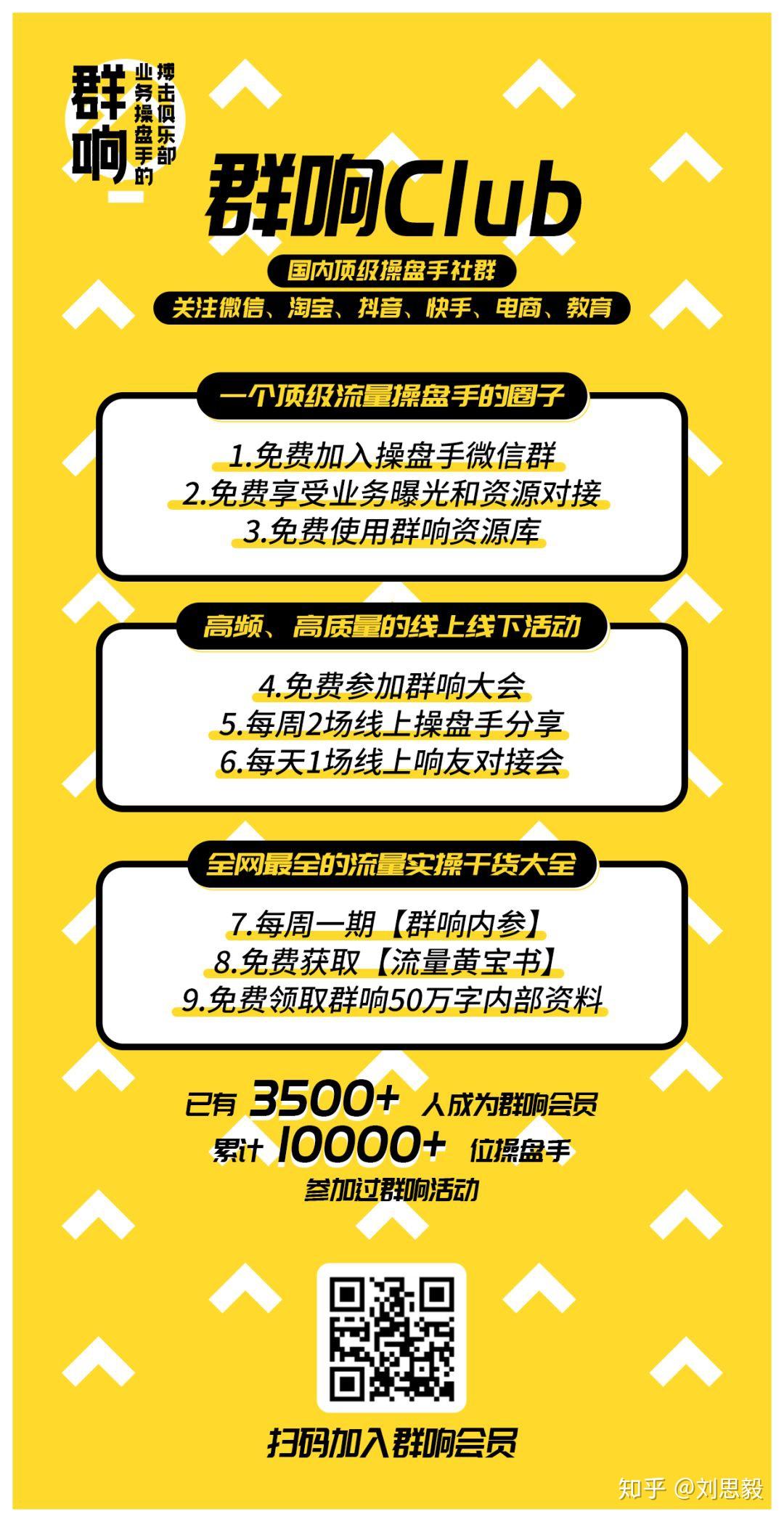 个人中心：用户价值的新入口