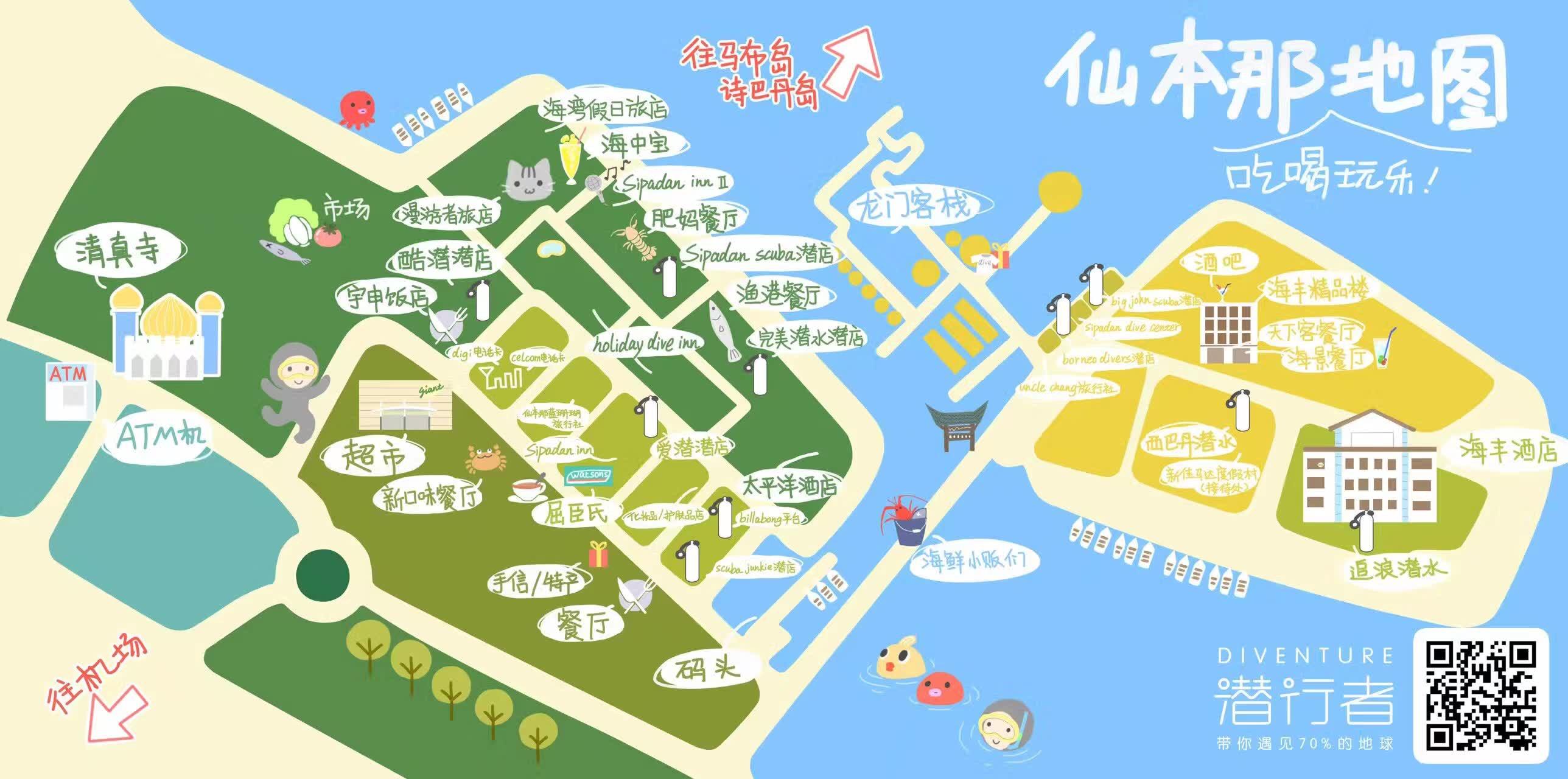 (墙上那个是仙本那及相关海岛的地图)大家好,我叫仙本那漫游者,到今天