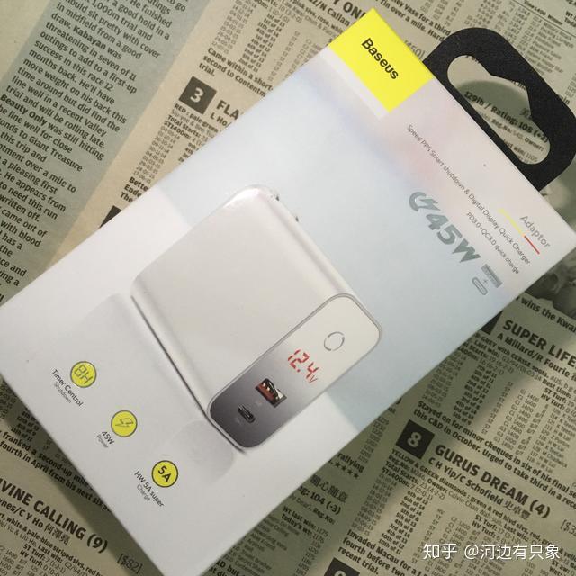 倍思45w數顯定時智能斷電充電器開箱測評