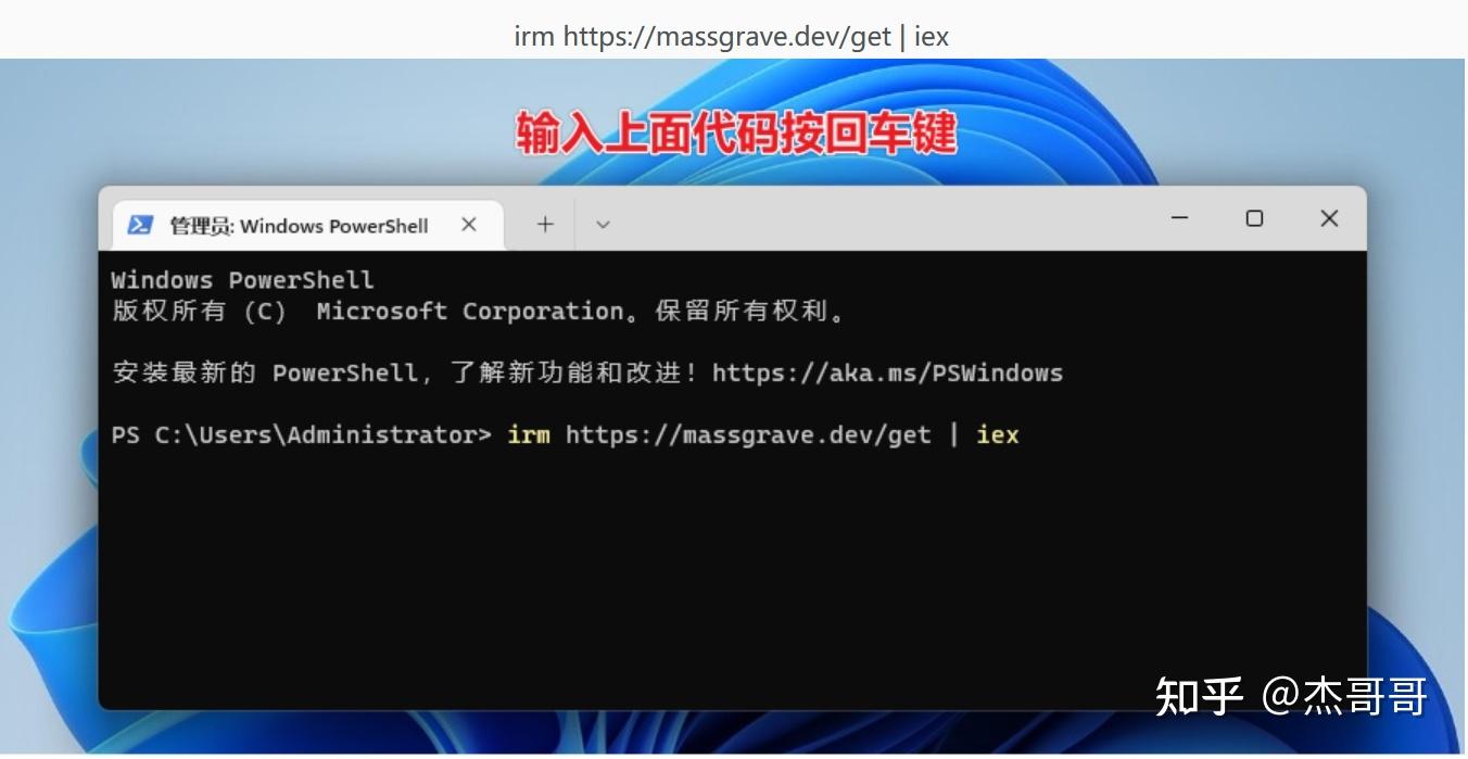 Win11 