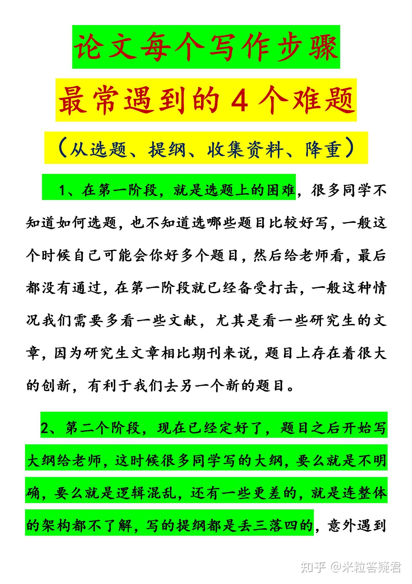 国六分为哪些阶段国六A和国六B有什么区别2023年7月1日前后的国6b有什么区别 知乎