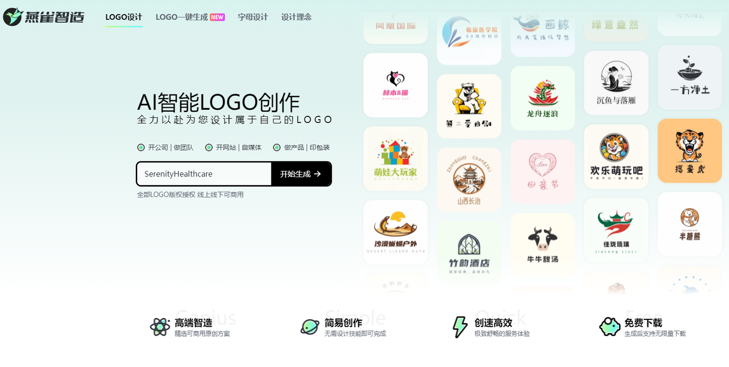 怎么设计一个容易辨认的品牌logo?32个创意品牌LOGO合集,个个精美! - 知乎