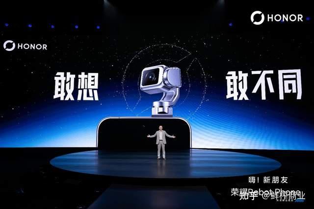全球首款机器人手机正式发布,荣耀Robot Phone售价9999元起