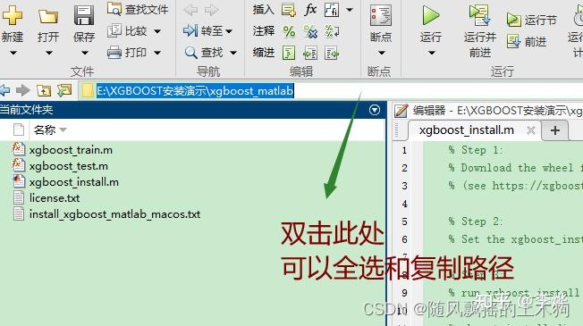 【MATLAB第13期】基于MATLAB的xgboost算法安装超详细教学（避雷指南）暂时仅限于Windows系统 #末尾含源码获取链接 - 知乎