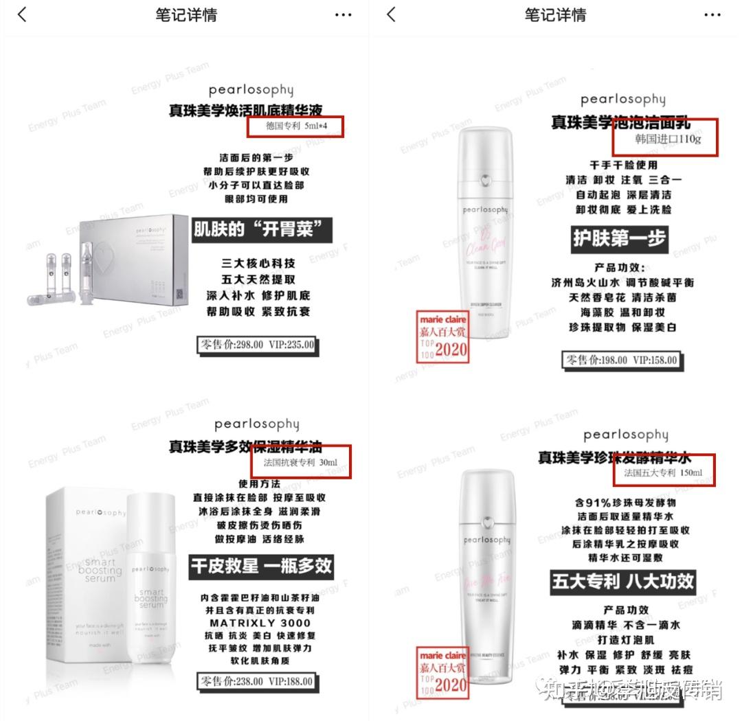 因涉传被冻结资金2.19亿元"真珠美学"代理称只是某董事在搞事情