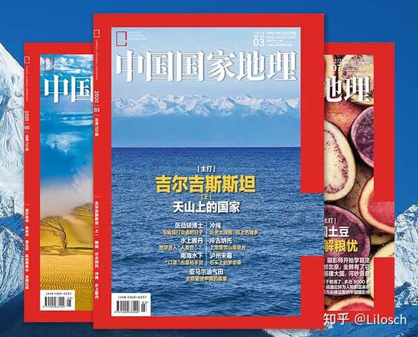 2023年个人订阅1年以上,且推荐的杂志 - 知乎
