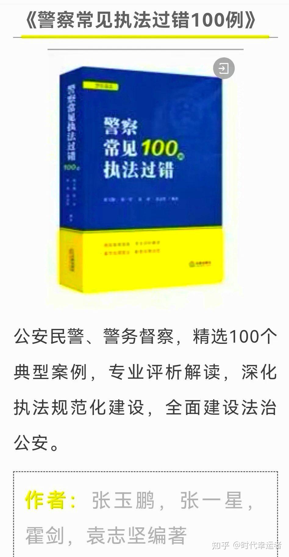 民法典》中认定合同无效规定汇总- 知乎