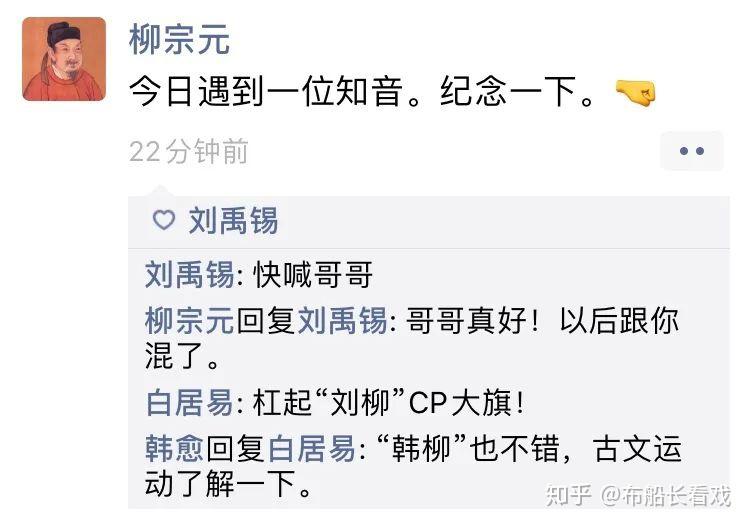 这对大唐诗人cp秒杀热搜榜够我嗑一辈子