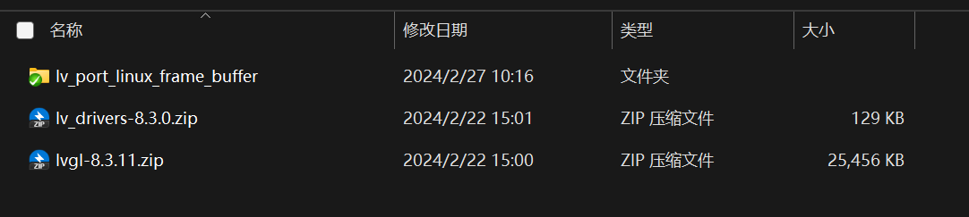 手把手教你移植 LVGL 到嵌入式 Linux - 知乎