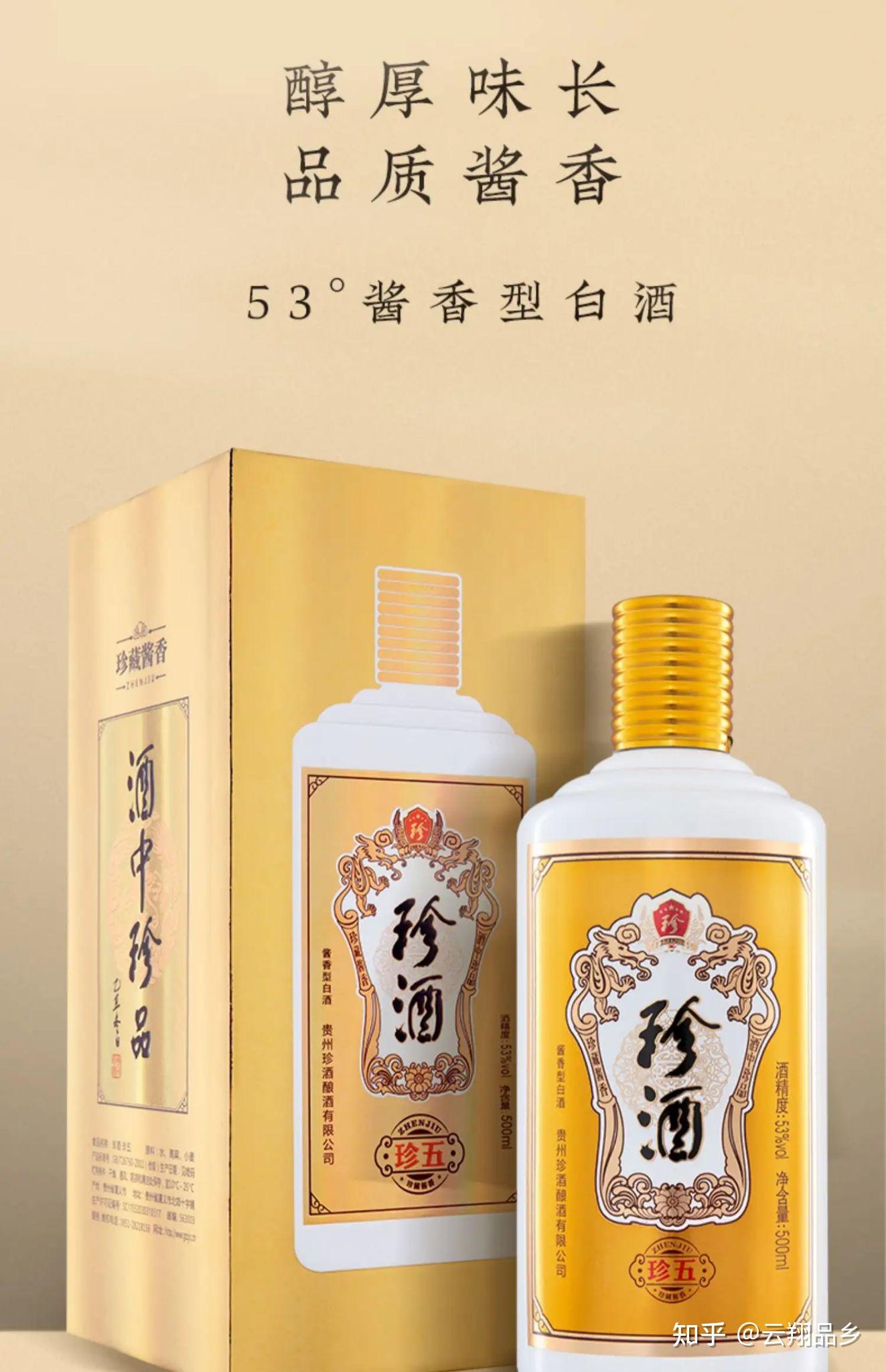 女生适合喝什么牌子的白酒，女生喝什么白酒好喝点