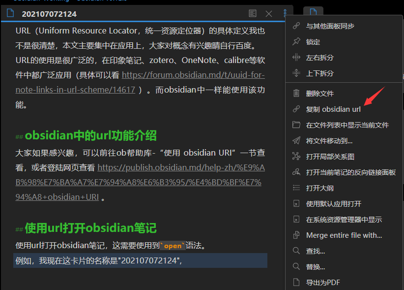note uid插件介绍（强化url打开能力） - 知乎