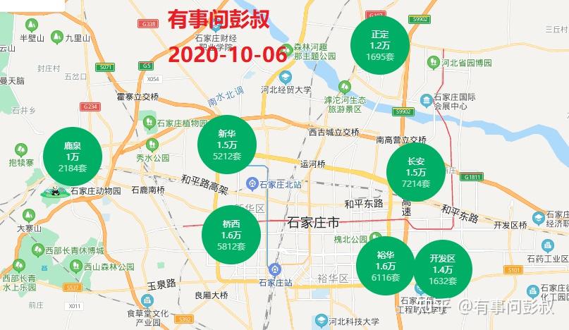 石家庄房价跌了五年，石家庄楼市依旧没有回暖，石家庄房价2022年还会跌吗？ - 知乎