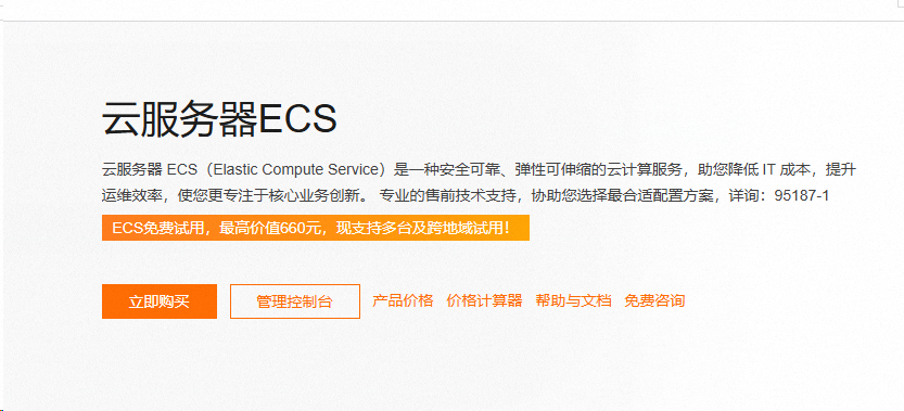 阿里云服务器怎么租用？最新租用方式与优惠活动汇总 - 知乎