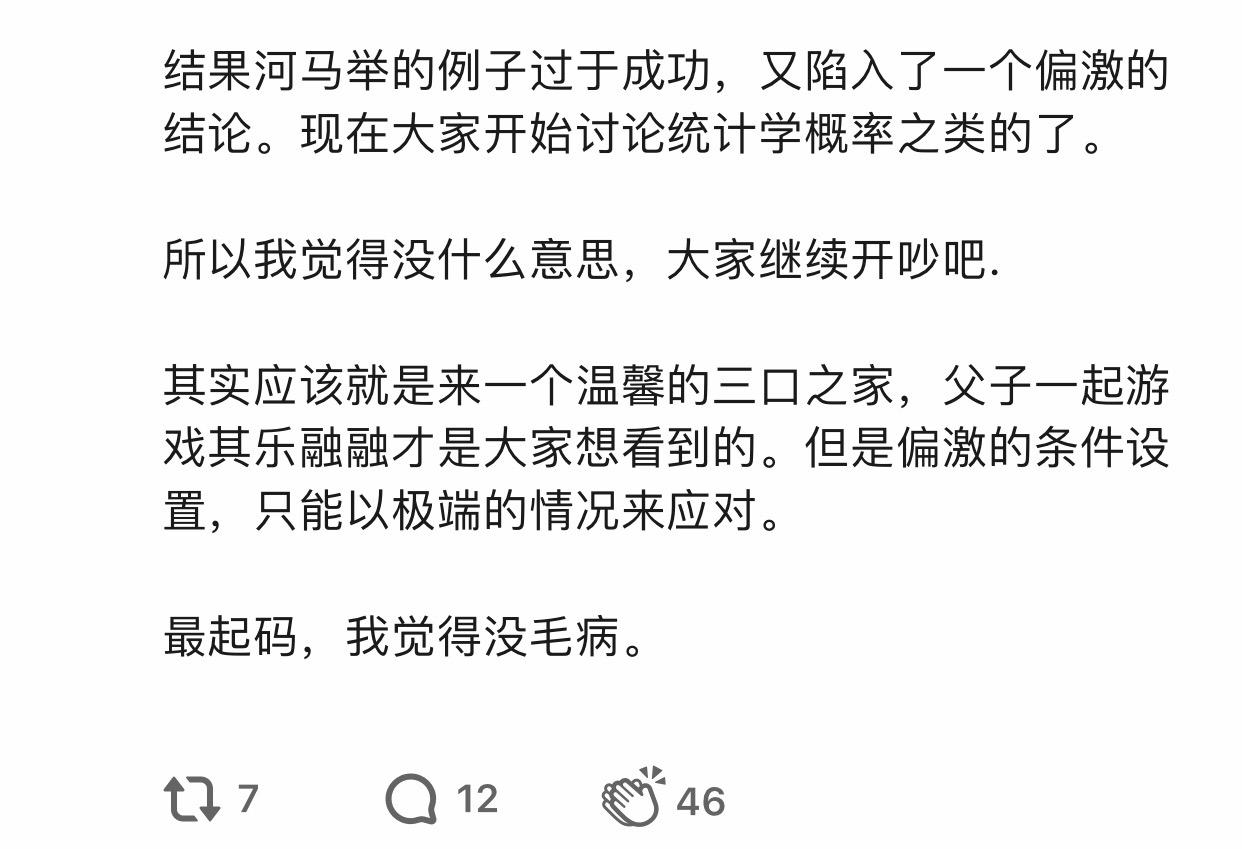 学生玩电子游戏议论文(网址：733.cz)