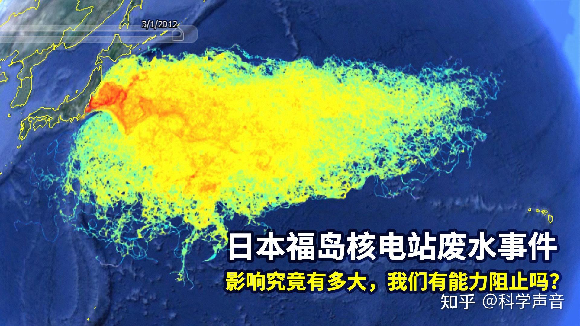 什么？！日本真要这么干？百万吨核污水要排入大海！背后或为省钱？后果难以想象…-新闻频道-和讯网