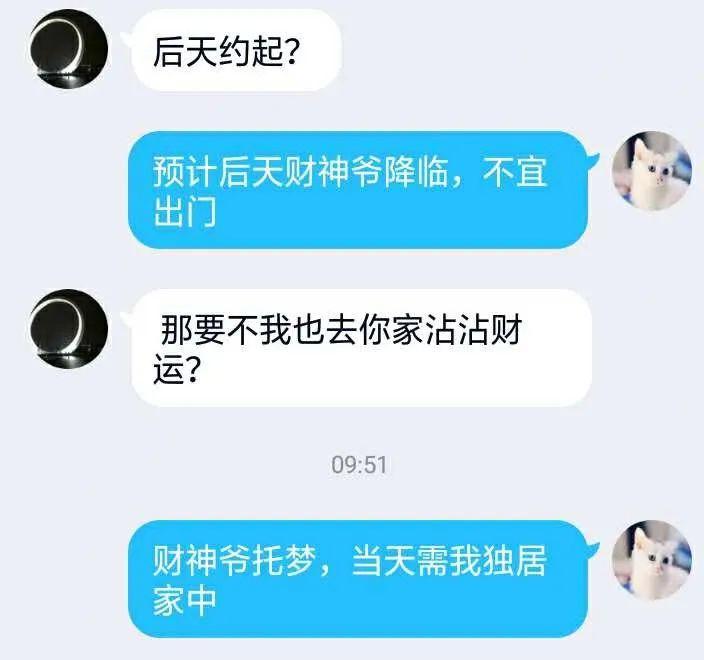 拯救社恐患者的神藉口終於來了每條都寫著對人過敏